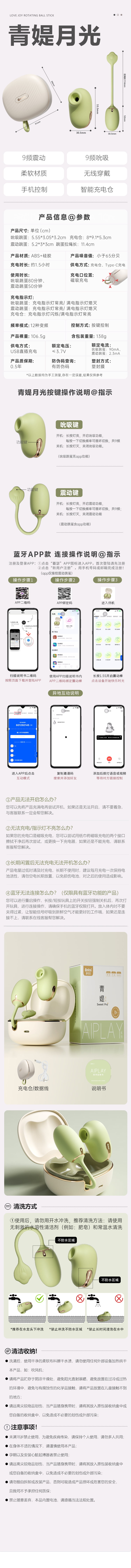青提(图1)