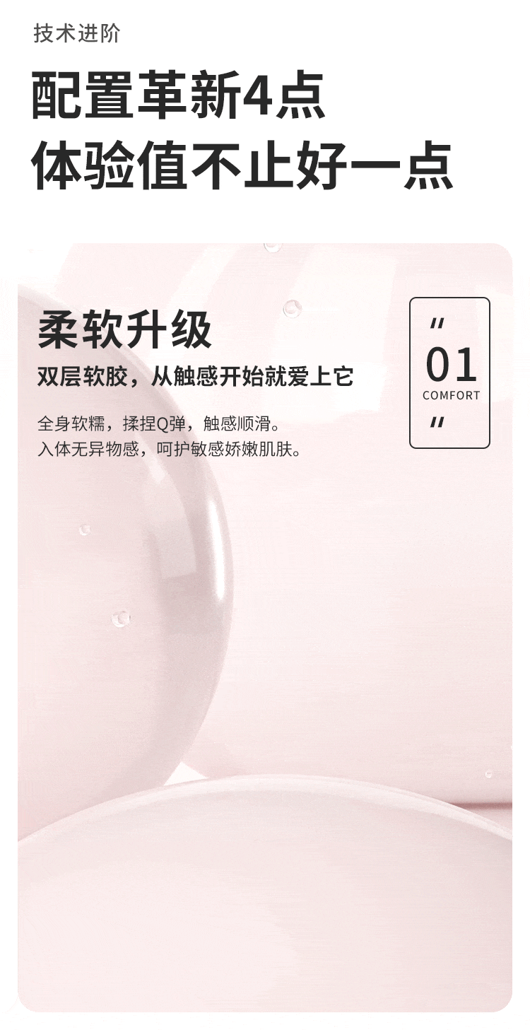 绵绵无线遥控跳蛋(图5)