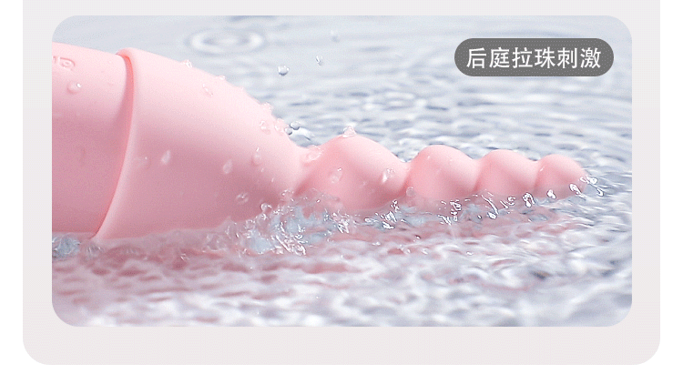 绵绵无线遥控跳蛋(图13)