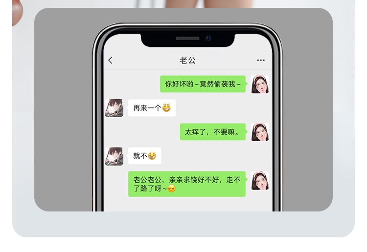 绵绵无线遥控跳蛋(图18)